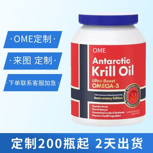 �ϘO���r��antarctic krill oil �z��Ƭ���ۄ�ܛ�Ƕ���Omega3