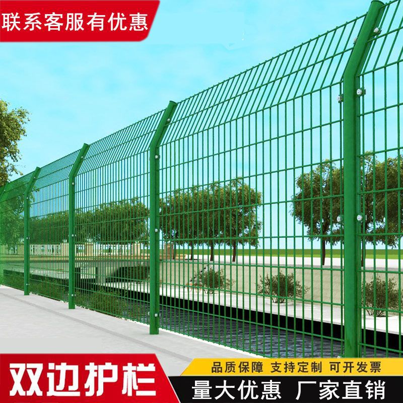 高速公路护栏网双边丝护栏网鱼塘围栏网铁丝围栏网车间隔离网现货