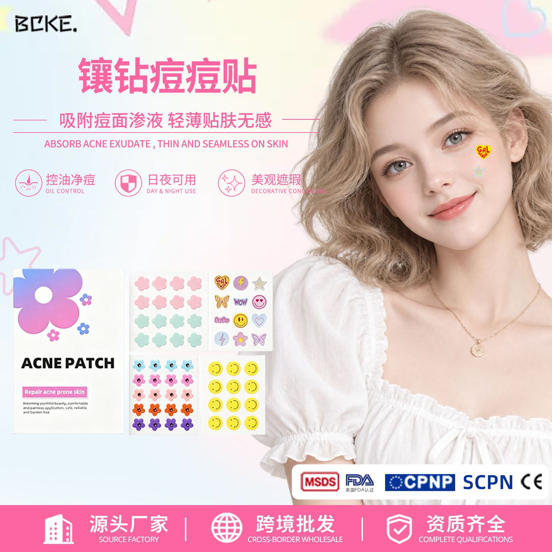 Cross-border Rhinestone Colored Acne Patches, Printed Pattern Fun Acne Concealer Patches, Thin and Breathable Acne Patches