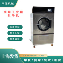 ���ù��I��늼ӟ�15-100kg���P䓺�əC���Cϴ���Ɇ�λ������