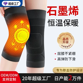 运动护膝;护腰;护腕