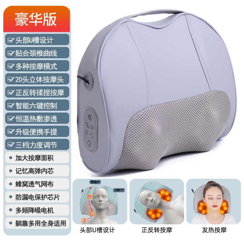 頚椎マッサージ枕多機能熱敷首マッサージ器肩首腰背中マッサージ器家庭用卸売り|undefined