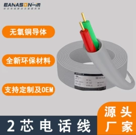 网络线;光缆;其他电缆