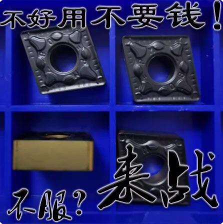 瑞典双色涂层外圆数控车刀片CNMG120408-PM 4325 4225菱形超耐用