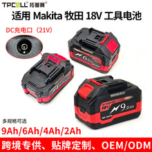 羳18V늳DC6Ah/9Ah늄ӹ߰늳