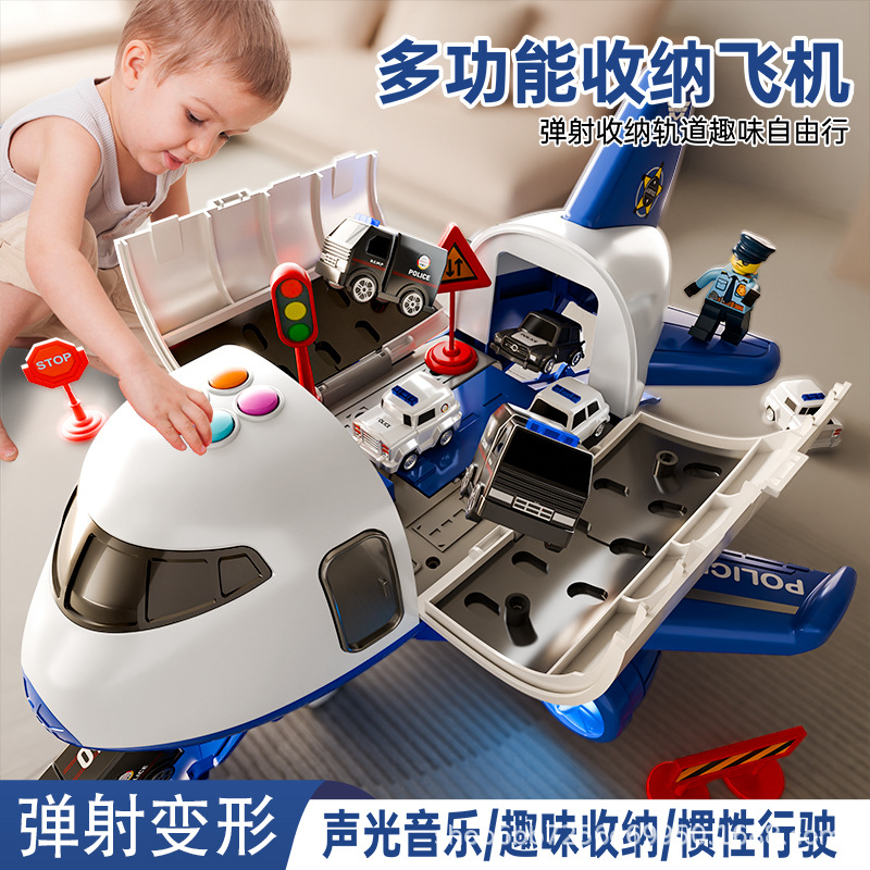 大号儿童变形飞机玩具小汽车变形客机模型轨道收纳惯性男女孩早教