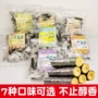 早餐口味休闲500g海苔卷