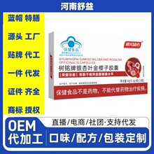 ������y���~������z��OEM/ODMԴ�^���S�N�ƶ��ƴ���