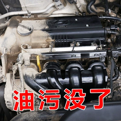Cleaning/curing agent agent car cabin head water