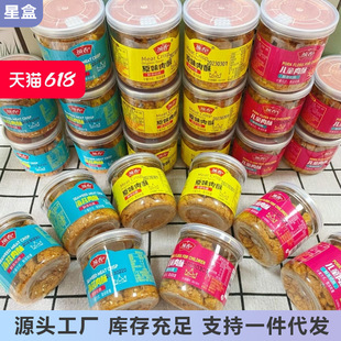 ��������������b�M�Ϻ�̦�������ְ����ʳ��������ԭζ���l