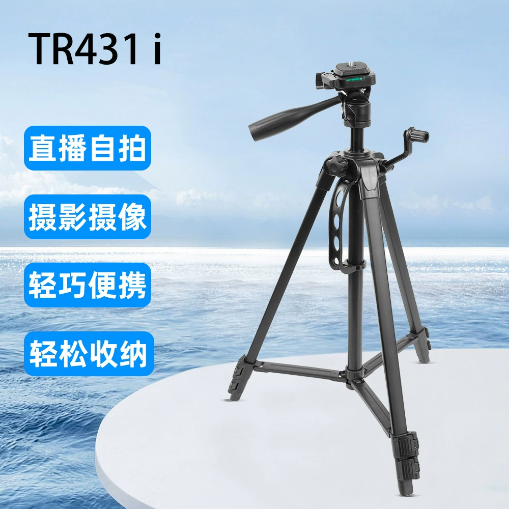 Jiejie 1,45 метра мобильного телефона в прямом эфире микро-камера портативный штатив для наружной рыболовной лампы напольной железной трубы кронштейн