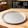 圆形pizza烤箱炉纸托盘披萨盘