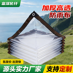 PE���겼 �����Bֳ�����������̨͸����Ĥ ��������ˮ��