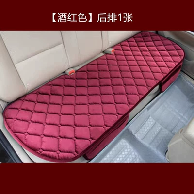 Seat cushion, seat cover — Plush Car Seat Cushion Diamond-Shaped Anti-Slip - diamond-velvet-burgundy-1-photo-in-the-back-row