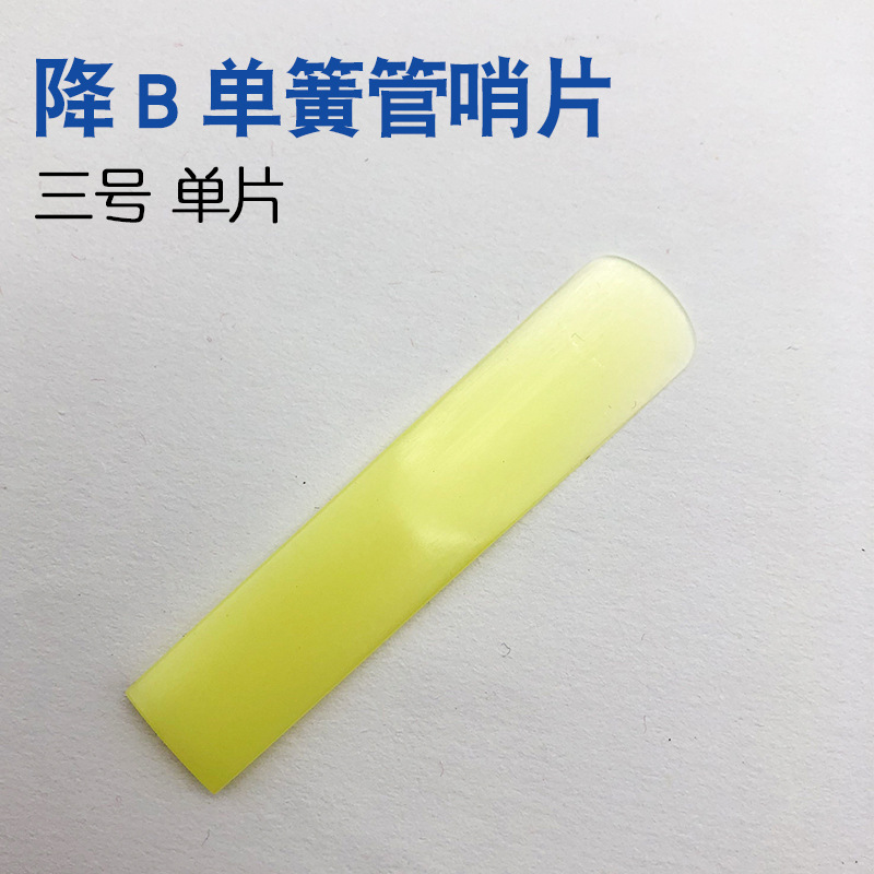 Saxofón silbato de resina clarinete Tubo negro silbato de plástico mediano Saxo Sassa silbato de resina Tubo negro