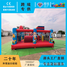 跨境爆款小型儿童充气城堡户外摆摊滑梯跳床组合汪汪队淘气堡气模