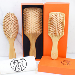 外貿楠竹梳子禮盒套裝氣囊梳頭按摩護髮木梳亞馬遜跨境氣墊梳家用