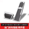 [18年-23款6系GT/新x5/新X7/20款新X6（两件套）]