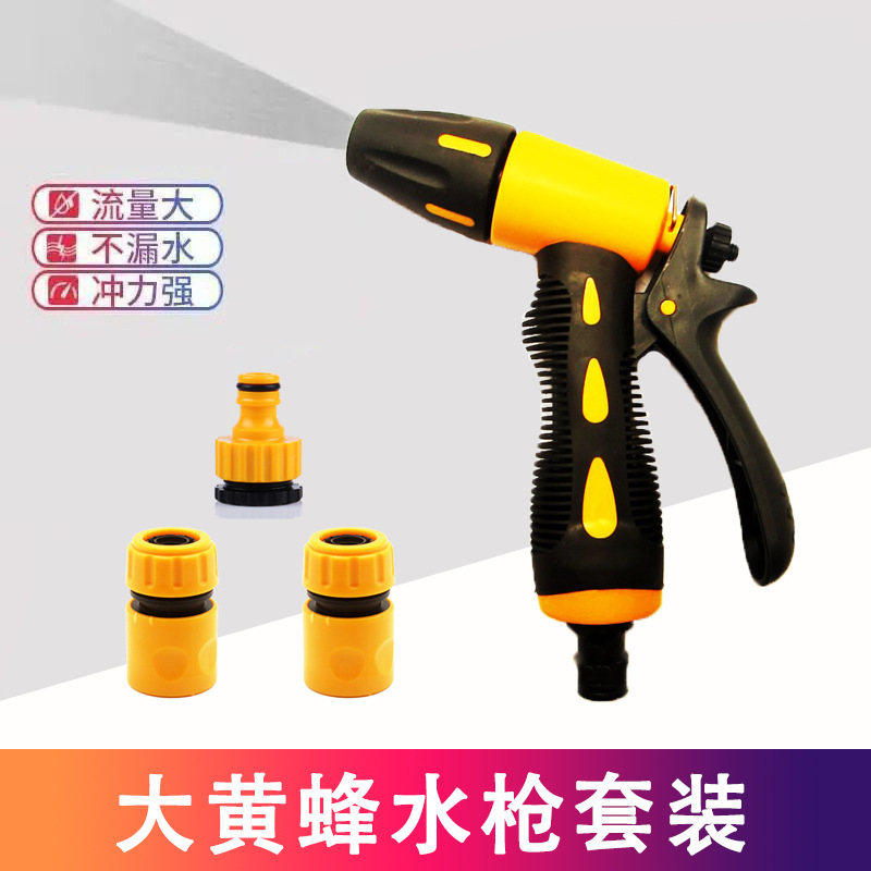 SNJUE multi-funcional plástico coche lavado agua pistola traje 5-piezas conjunto jardín agua pistola CONECTOR conexión estándar image 4