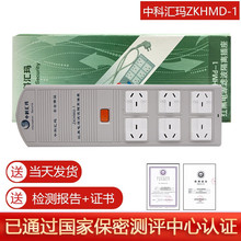 �пƅR�� ZKHMd-1 �t���Դ�V�����x���� ���o��Ϣй¶�����J�C