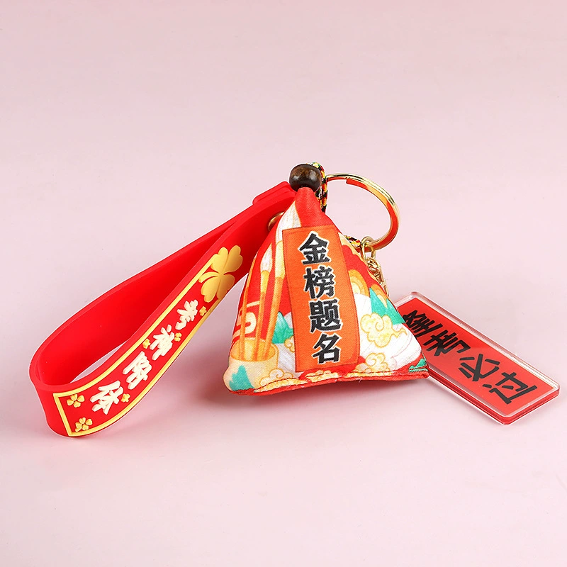 2025 новый продукт, золотой список, название zongzi, брелок-саше, кулон, вступительные экзамены в среднюю школу, вступительные экзамены в колледж, вдохновляющий маленький подарочный кулон