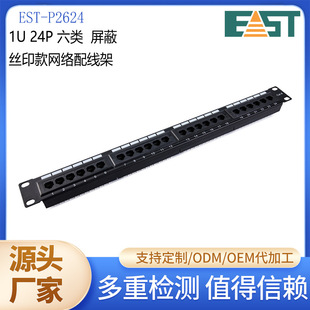 1U24-Port Category 5E/6 Unshielded Network Patch Panel Est-P2 624-19inch Detachable Silk Screen