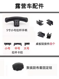 其他垂钓用品;其他健身器材;自行车装饰
