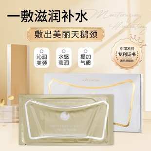 Huayueqing Collagen Neck Mask Anti-Wrinkle Moisturizing and Fading Neck Line Patch Neck Care Neck Mask Beauty Neck Mask Swan Neck