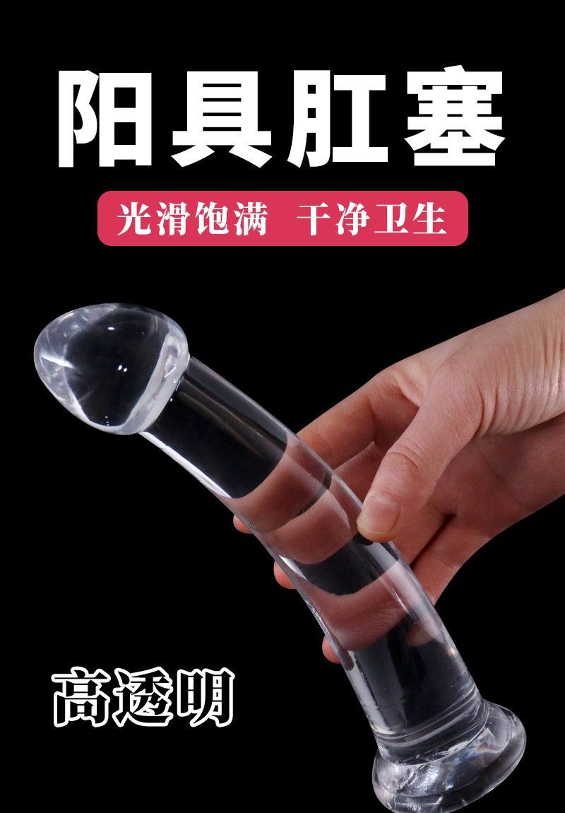Transparent TPE Anal Plug with Suction Cup Base, XL Size for Adults — detail image 1
