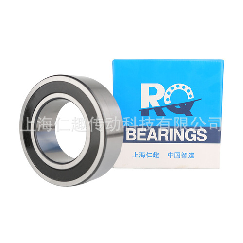 Spherical roller bearings 22205-22220 series with sealant cover crusher elevator spherical roller bearings