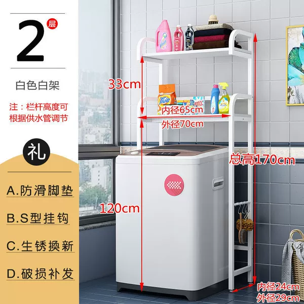 White shelf + white board - washing machine rack (common to both layers)