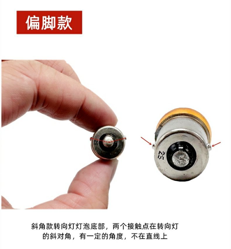 Motorcycle Electric Vehicle Turn Signal Bulb 12V 10W Durable Turn Signal Bulb Universal Turn Signal Bulb Universal