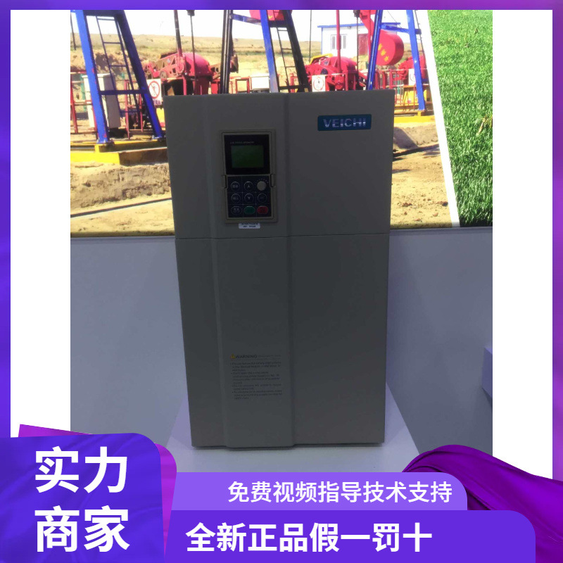 询价 伟创变频器 AC70-T3-200G/2220P 重载200KW轻载220KW 380V