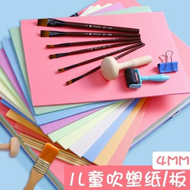 拼图、拼板;印章用品;拼插类玩具