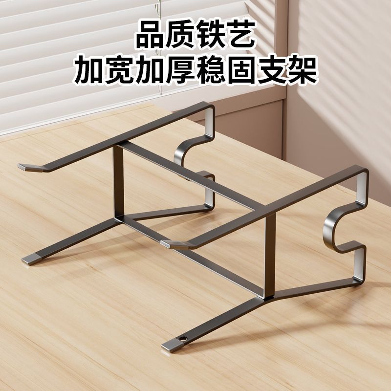 【30日間6735個】パソコン高架デスクトップストレージノートブック冷却ベースオフィス寮ストレージ|undefined