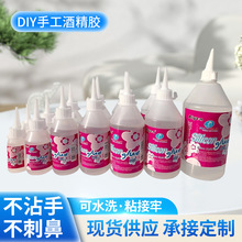 100ml�ƾ��z  ��ͯDIY�ֹ��zˮ���������K�~�ۮ��z������͸���zˮ