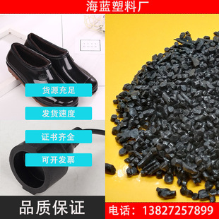 100% Recycled Ocean Plastic PCR after Consumption-soft PVC Black Can Be Used as Rubber Shoes GRS Certification TC Certificate