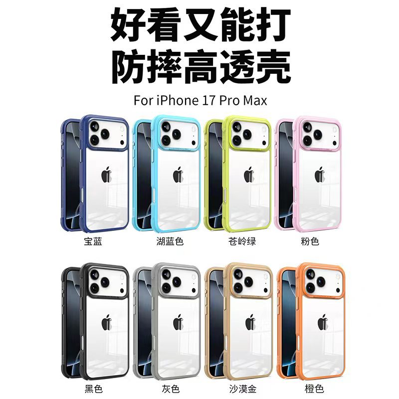 O3透明平面2