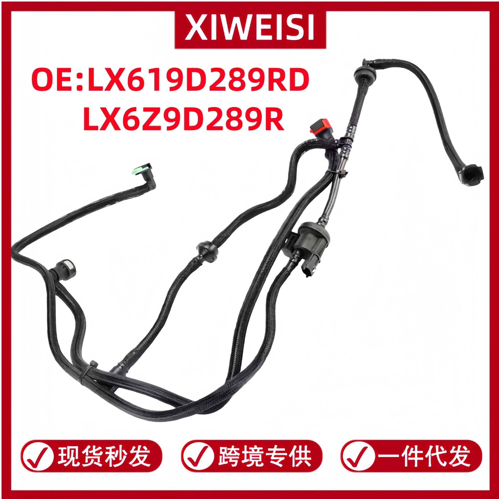 Carbon Canister Solenoid Valve Suitable for Ford Lx6Z-9D289-Sj Lx6Z9D289R Lx61-9D289-Rd
