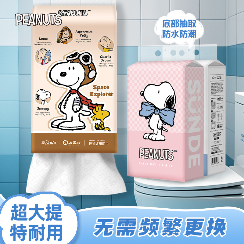 Snoopy Series Hanging Drawable Paper Raw Wood Pulp Paper Towel Hanging Drawable Large Bag of Toilet Paper Napkin