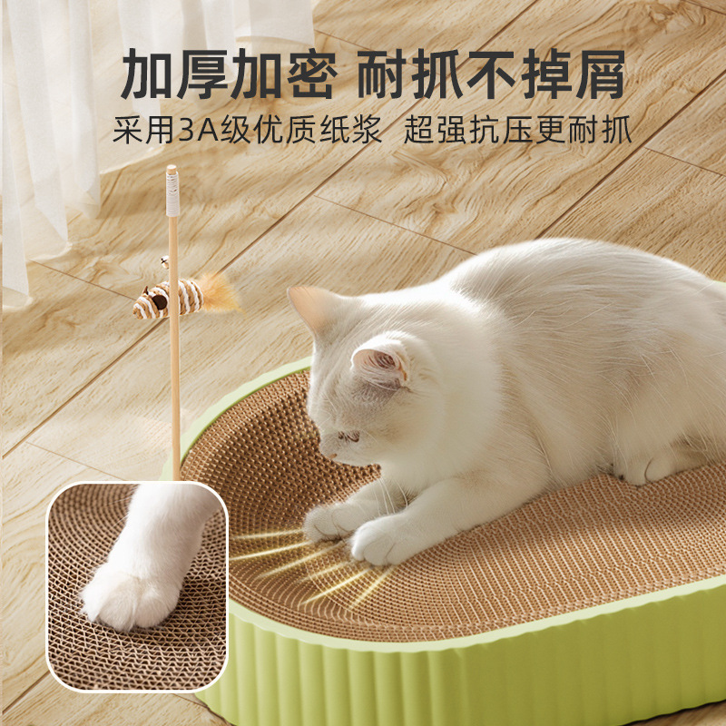 猫抓板猫窝一体耐抓耐磨不掉屑猫爪板瓦楞纸磨爪板猫咪抓盆猫玩具|undefined