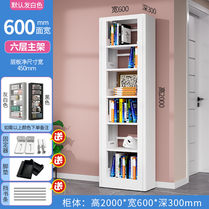 [2 m] 6-storey main frame -600 wide