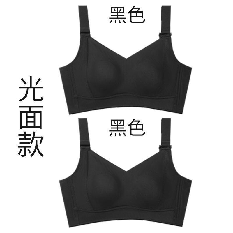 【秘密の絵画と同じスタイル・Zhong Liti推奨】大きな胸を小さく見せるボディシェイピング下着、女性の肌色に合わせたシームレスなヨーロピアンスタイルのブラジャー|undefined