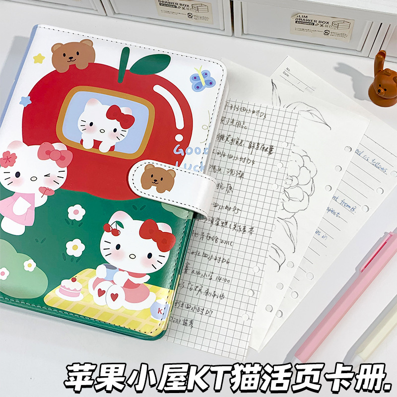 可爱苹果小屋KT猫A5活页卡册学生pu软皮小卡收集册加厚凯蒂猫手账|undefined