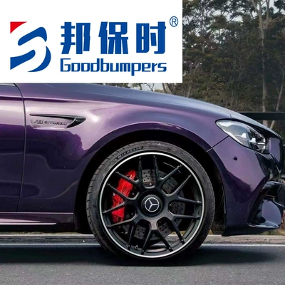 Big Surrounded modified wide-body AMGE63s front bumper