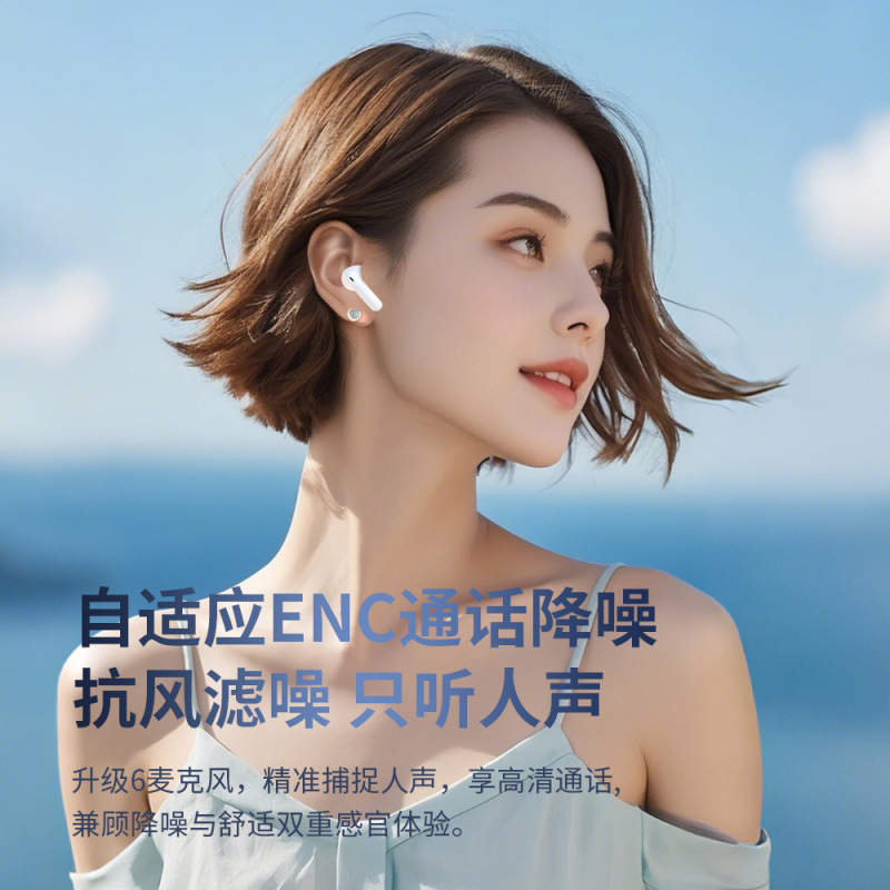 伽徳仕M68 ANC ENC六麦能動ノイズ除去bluetoothイヤホン混合フィード知能デジタル表示半入耳式|undefined