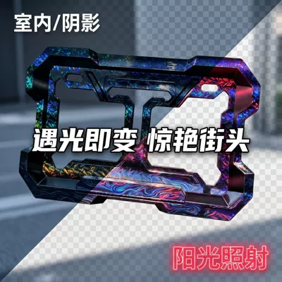 Gradient Laser Iridescent Motorcycle License Plate Nömrə qabı - no-specifications-dazzling-laser-anti-break-thickened-embedded-full-coverage-comes-with-accessories