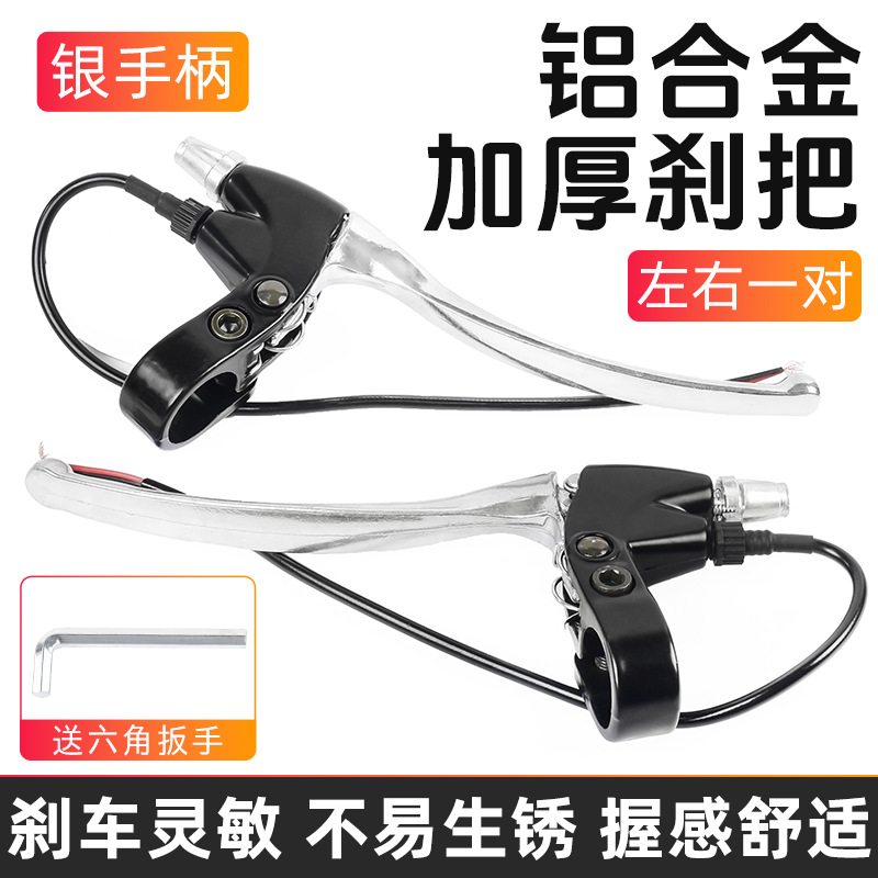 mango de freno grueso de aleación de aluminio para vehículo eléctrico manija de freno izquierda y derecha triciclo con accesorio de interruptor de apagado