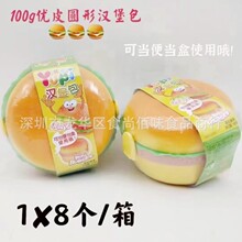 ӡ���M�ڃ�ƤYupi�Ɲh��������ܛ���ǹ����ӱ㮔�Ѓ�ͯС��ʳ100g