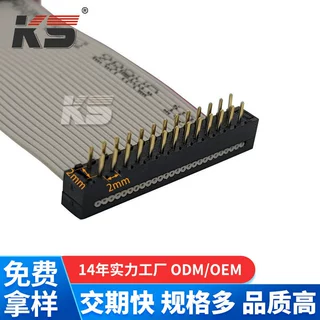 2.0DIP系列排线 2.0插板焊接PCB板连接器排线 厂家订制加工灰排线